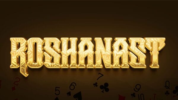 Roshanast by Geni video DOWNLOAD - Download