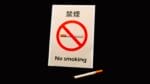 Pop-up Cigarette